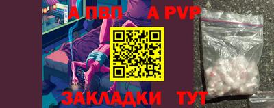 прущий лед Обнинск