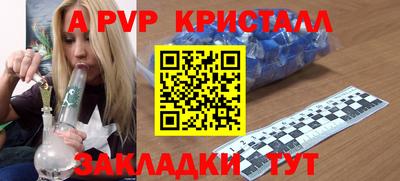 прущий лед Обнинск