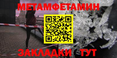 jwh Нягань