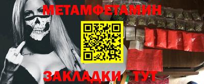 прущий лед Обнинск