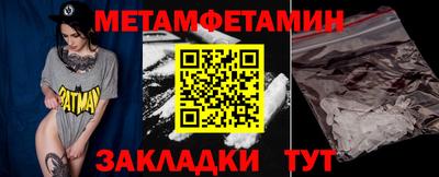 прущий лед Обнинск