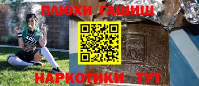 прущий лед Обнинск