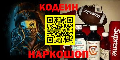 PSILOCYBIN Обь