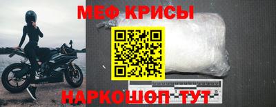 прущий лед Обнинск