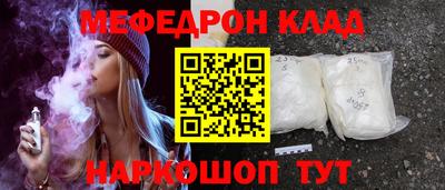 прущий лед Обнинск