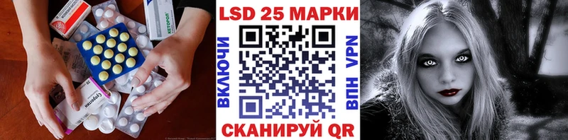 LSD-25 экстази ecstasy  Тутаев 