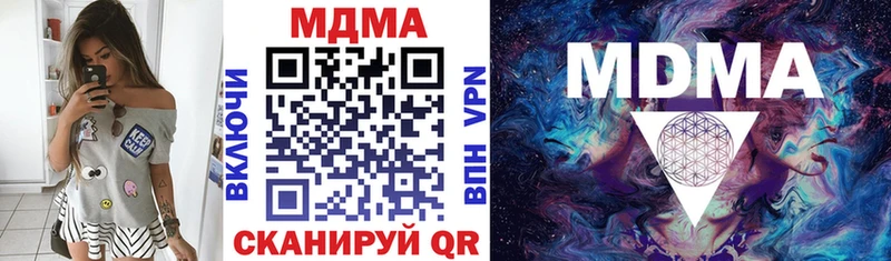 МДМА VHQ Тутаев