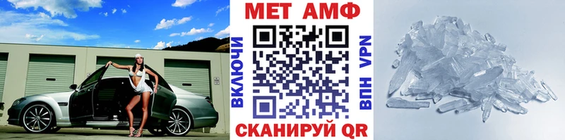 где купить   Тутаев  Первитин кристалл 