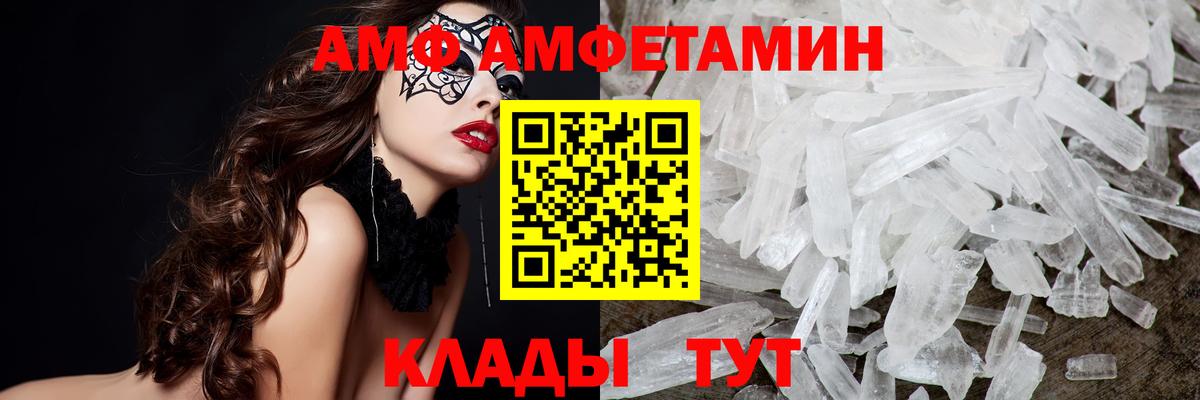 Тутаев  Первитин Декстрометамфетамин 99.9%  Вход с VPN 