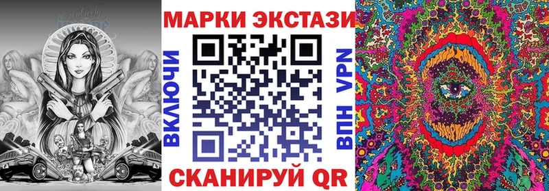 Марки NBOMe 1,8мг Тутаев