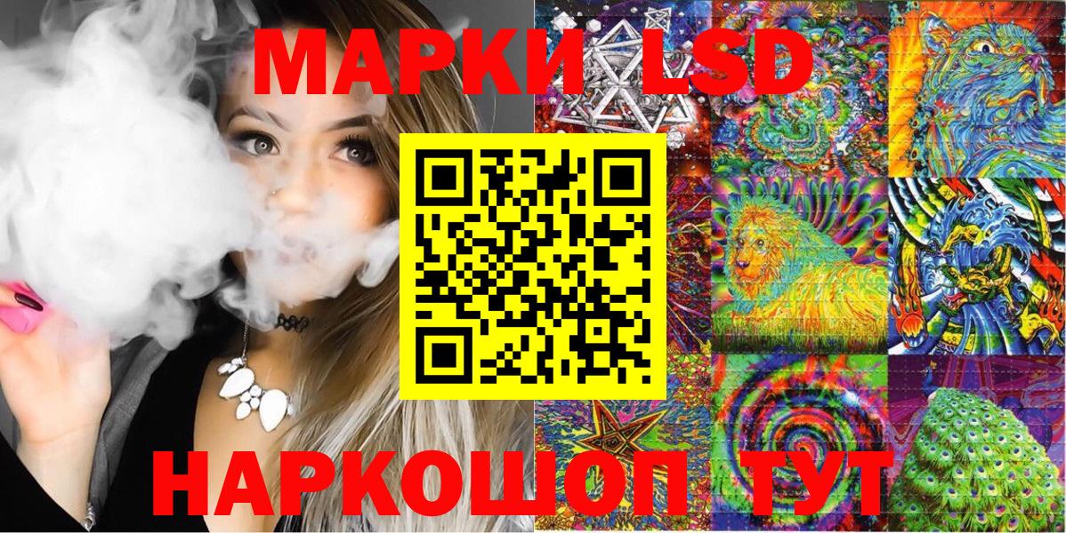 Марки 25I-NBOMe 1,8мг Тутаев
