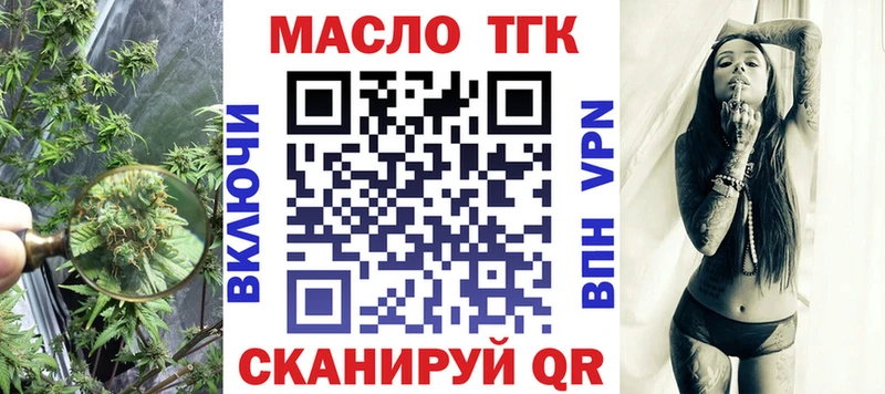darknet какой сайт  Тутаев  Дистиллят ТГК Wax  купить  цена 
